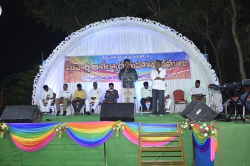 Suvartha Aseervadha Pandugalu