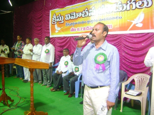 Kreesthu Vimochana Pandugalu 1